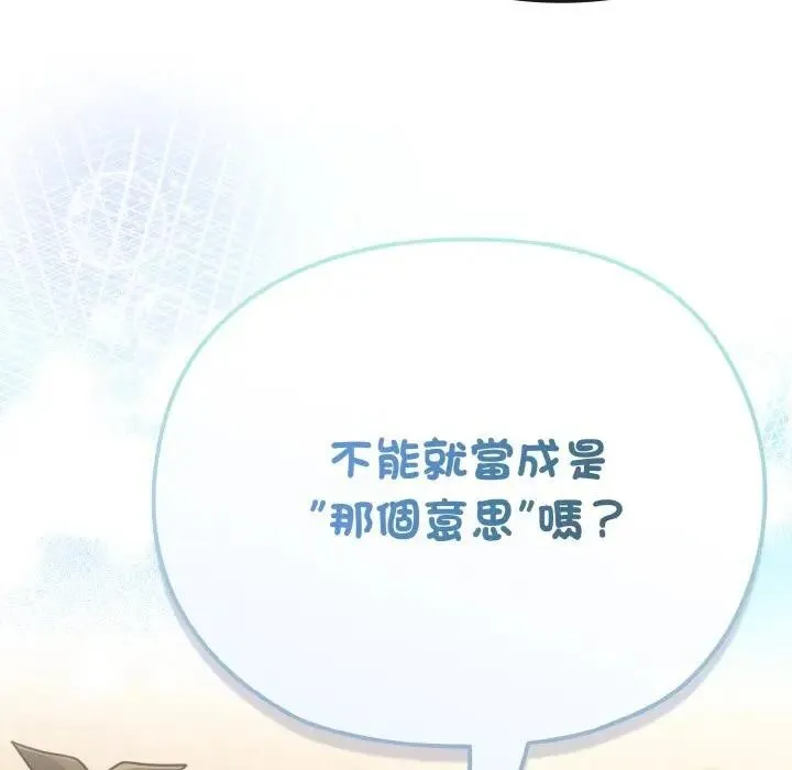 第18话 107