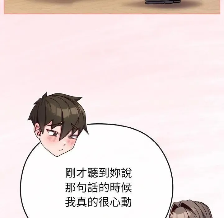 第18话 114