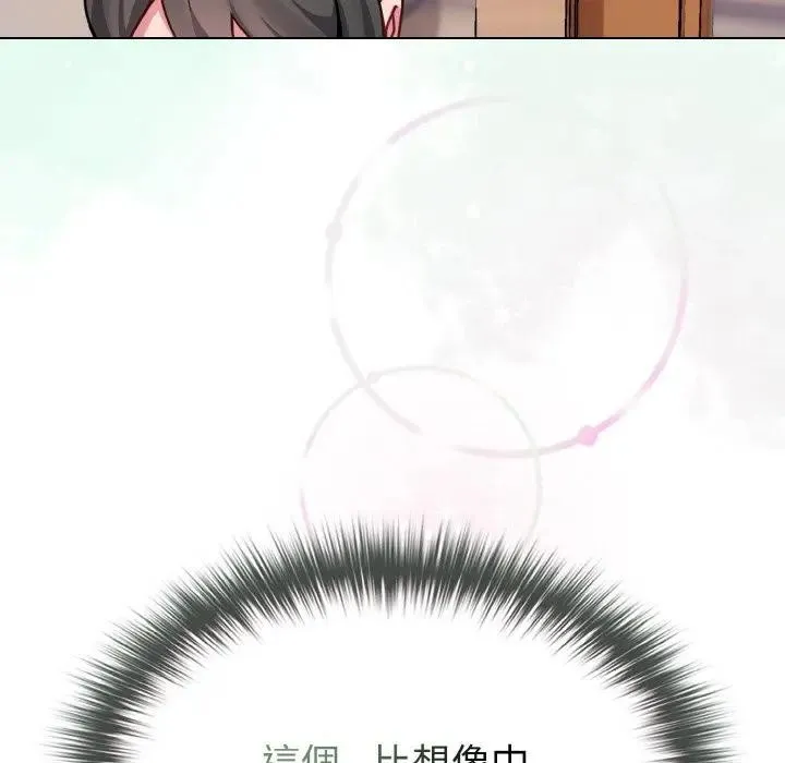 第18话 116