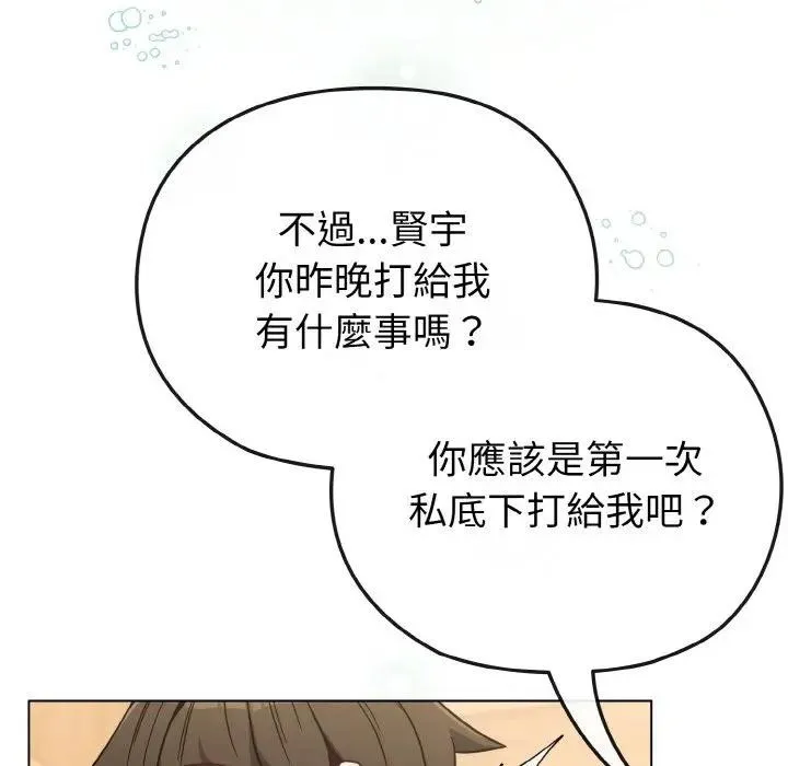 第18话 120