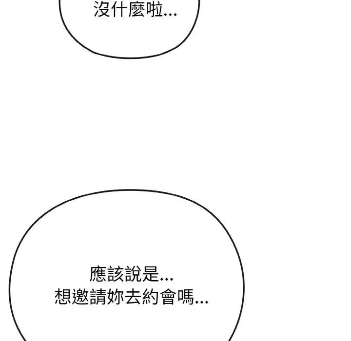 第18话 122