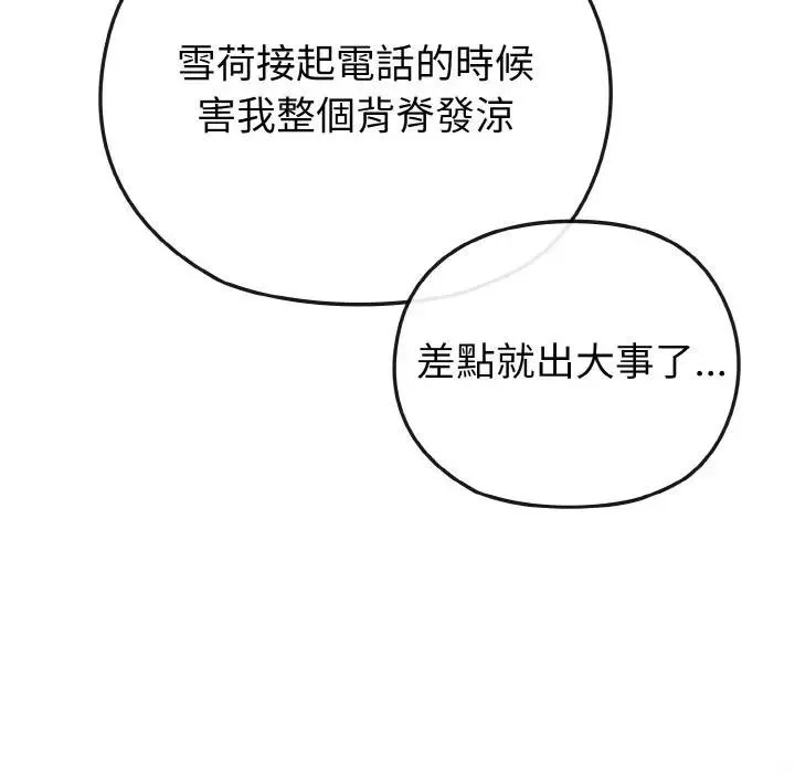 第18话 125