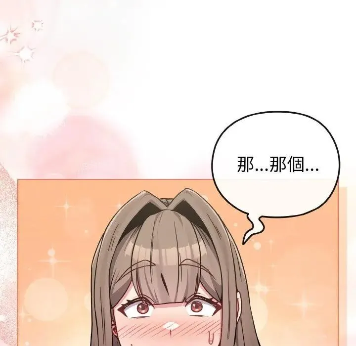 第18话 128