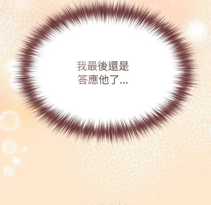 第18话 134