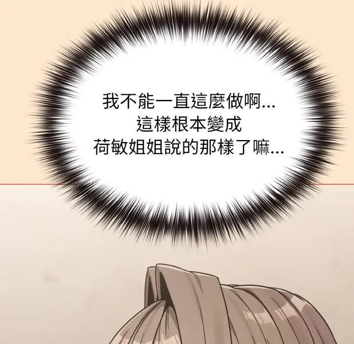第18话 135