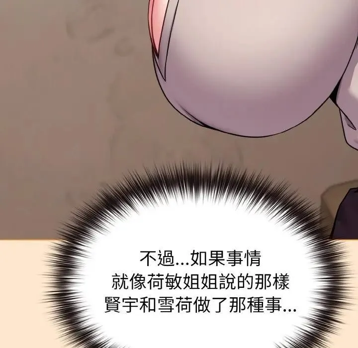第18话 137