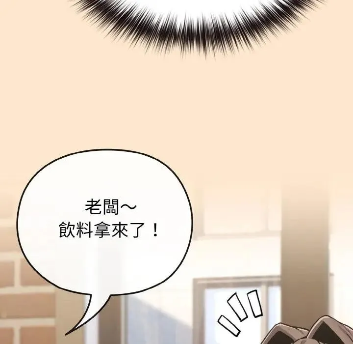 第18话 138