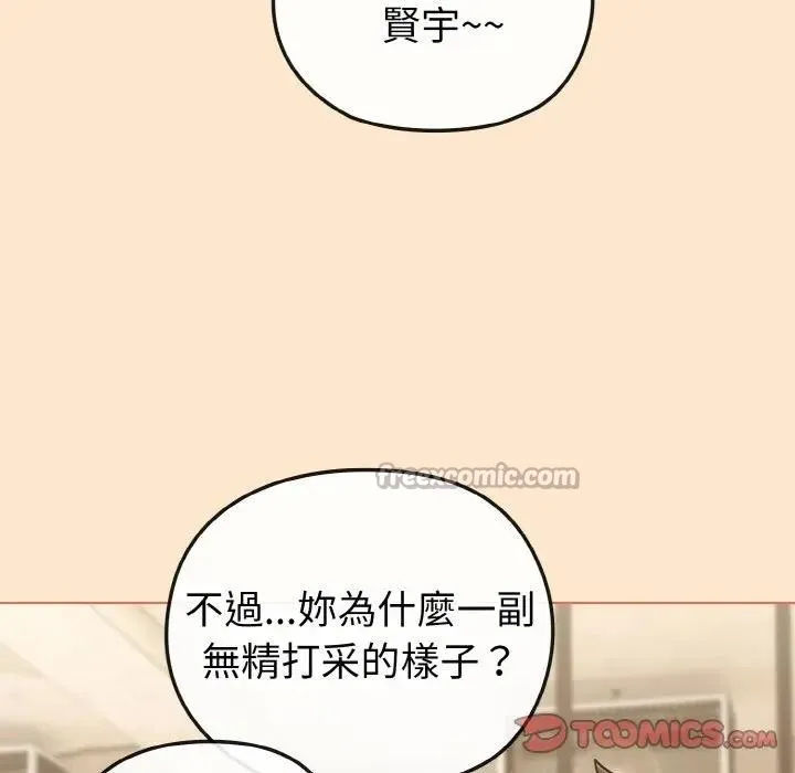 第18话 140