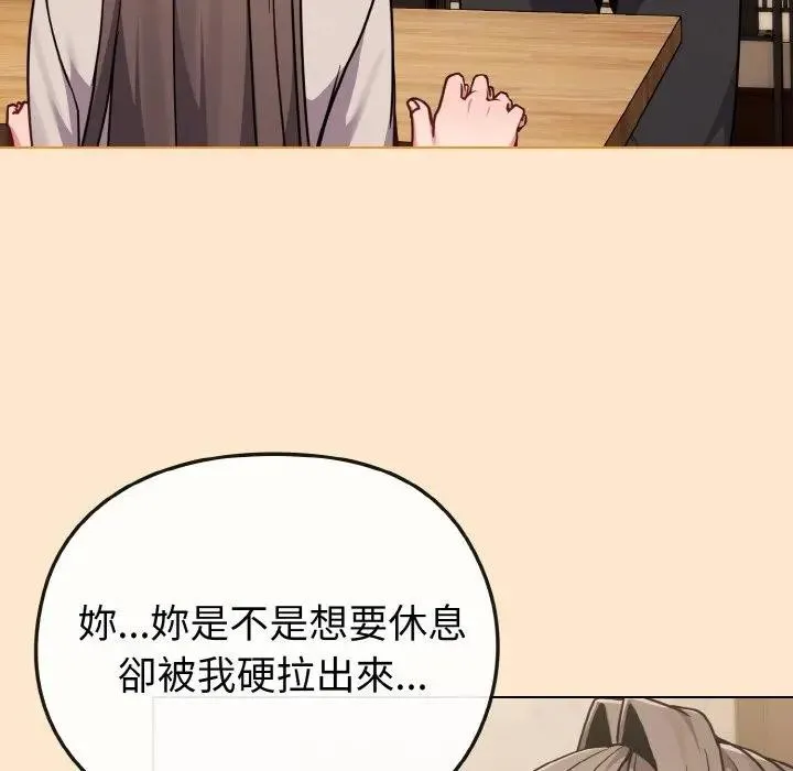 第18话 142