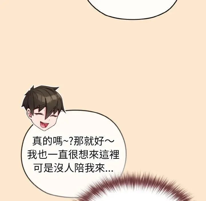 第18话 145