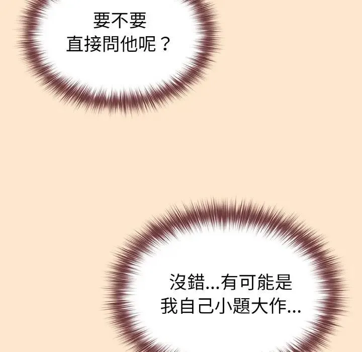 第18话 147