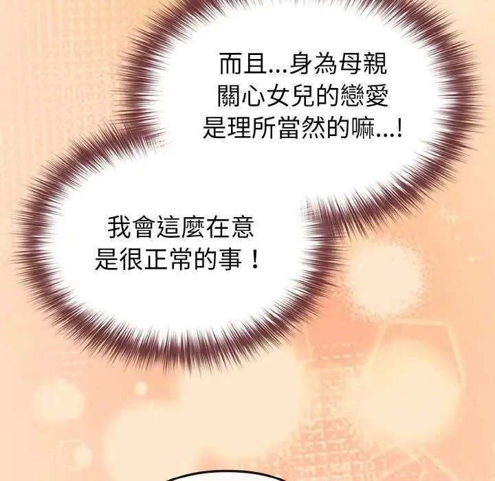 第18话 150