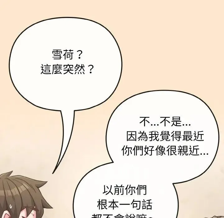 第18话 155