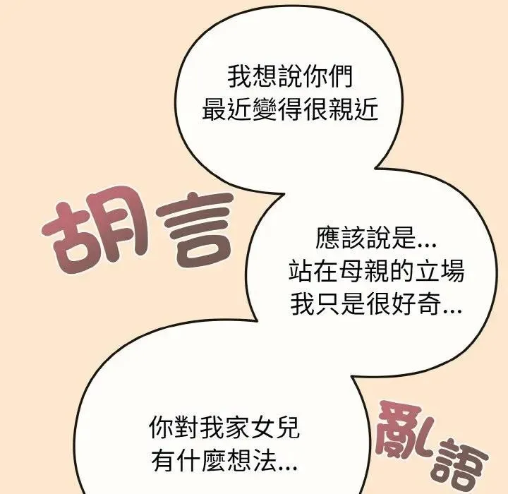 第18话 157