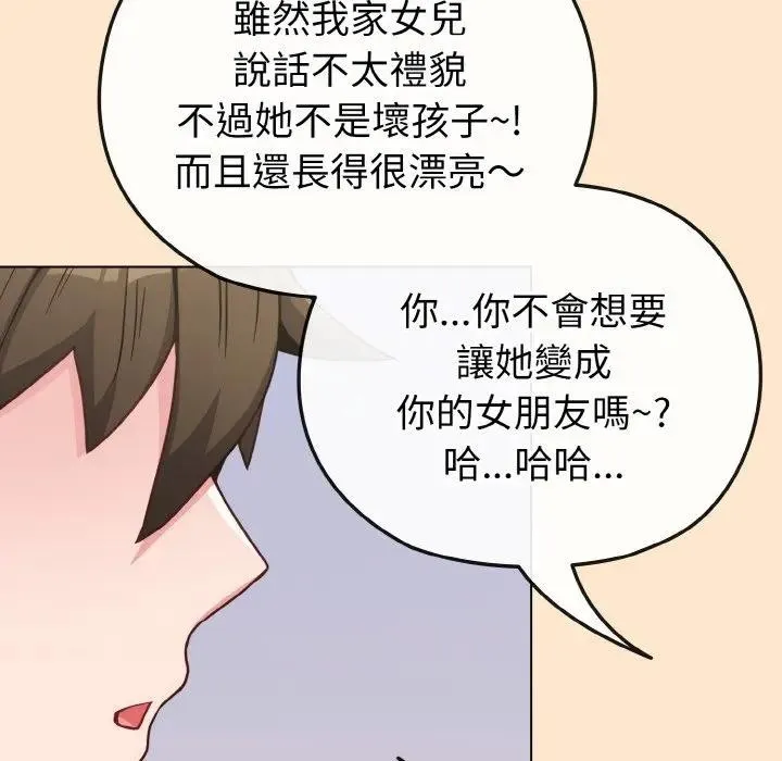 第18话 160
