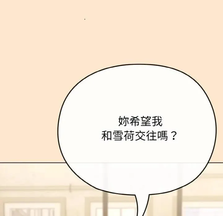 第18话 164