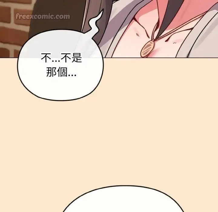 第18话 168