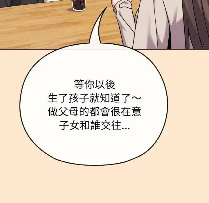 第18话 170