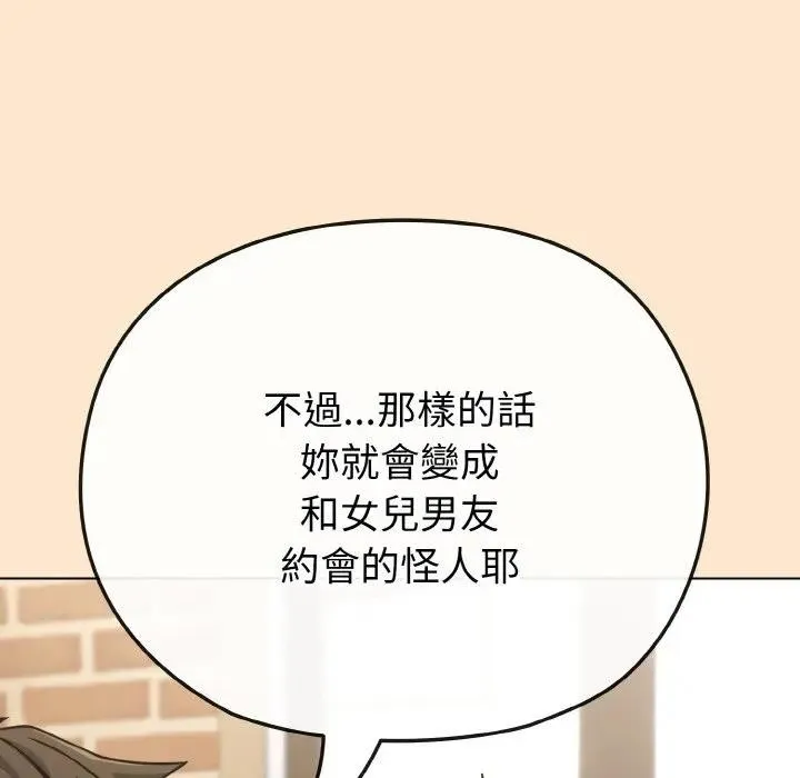 第18话 171
