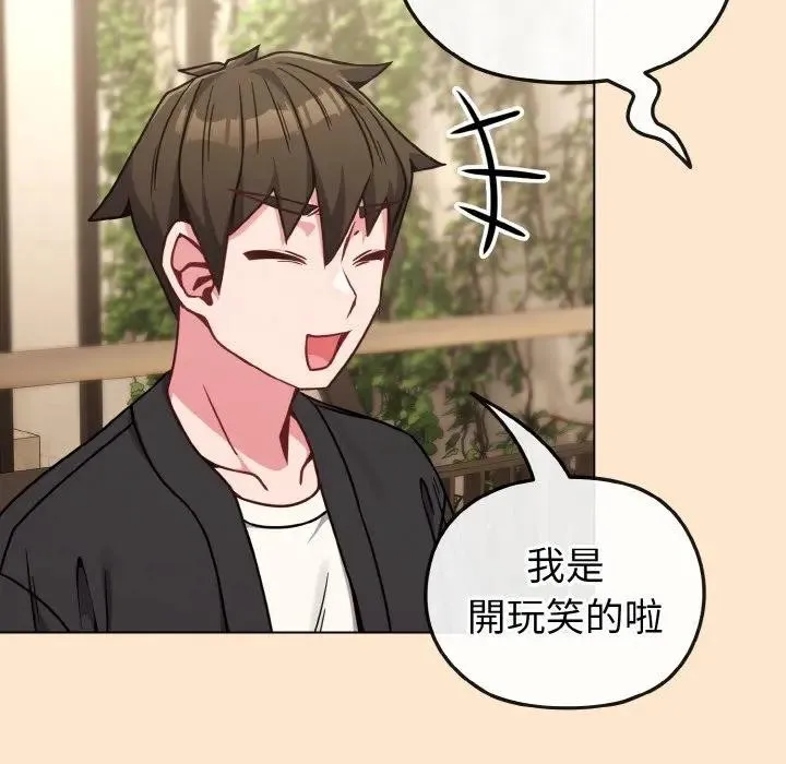 第18话 174