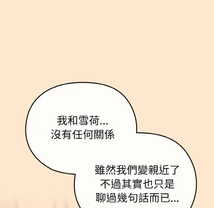 第18话 175