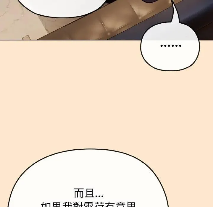 第18话 177