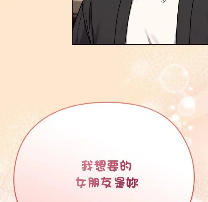 第18话 179