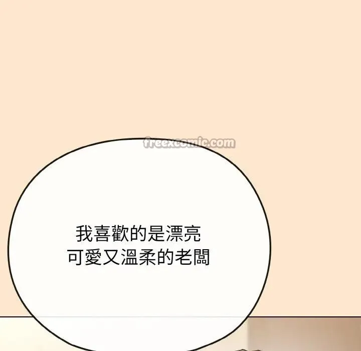 第18话 182