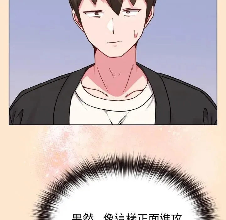 第18话 186