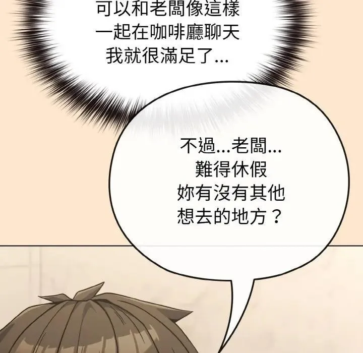 第18话 188