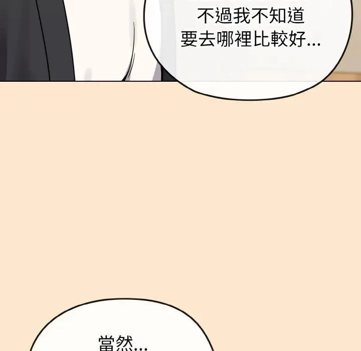 第18话 190