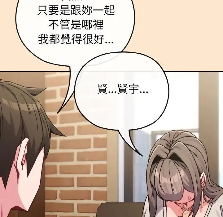 第18话 191