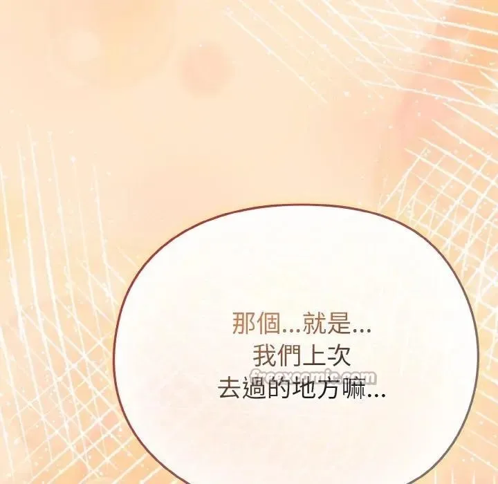 第18话 196