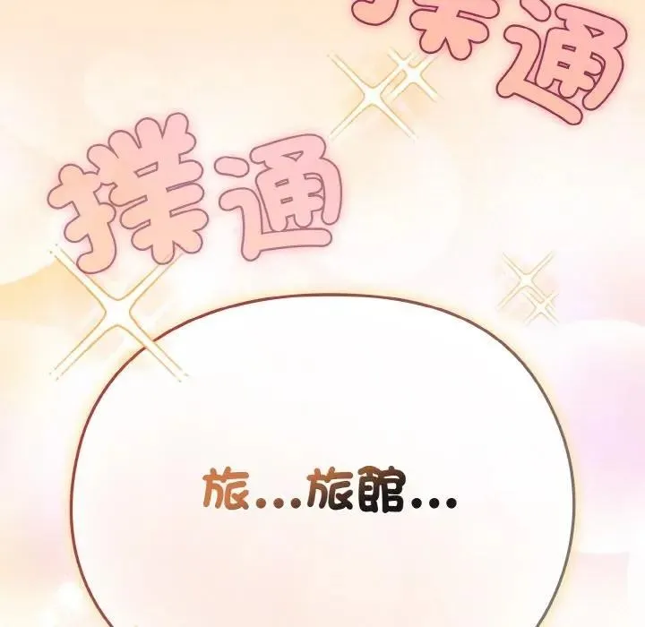 第18话 199
