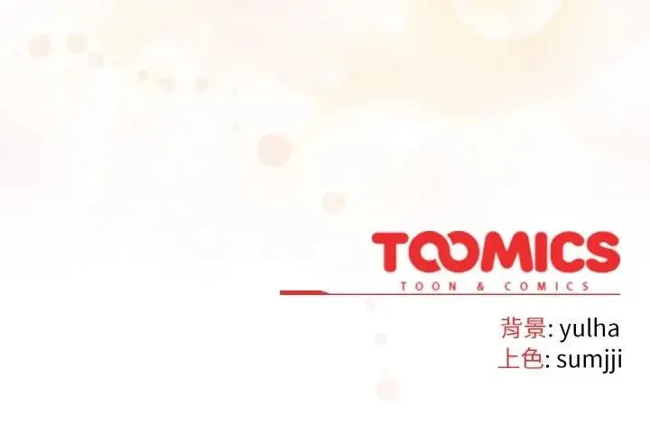 第18话 201