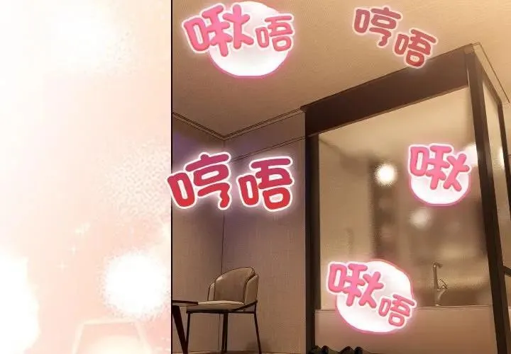 第19话 2