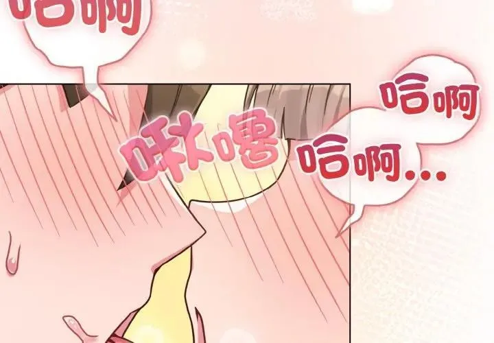 第19话 4