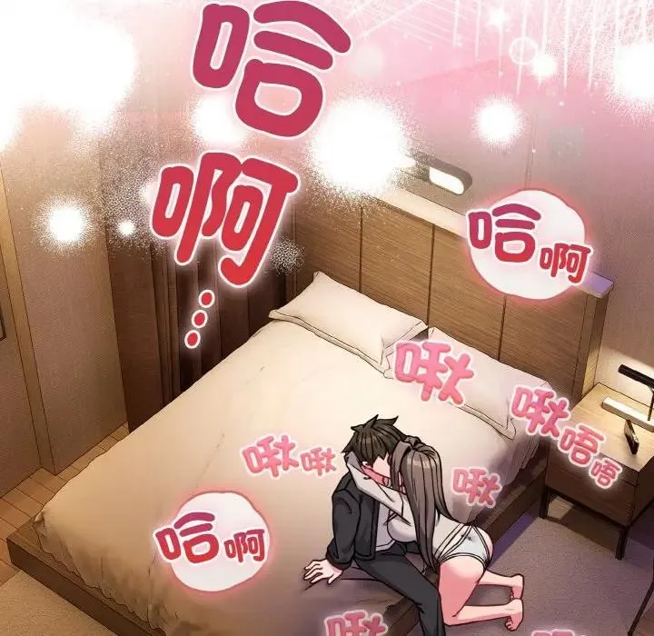第19话 6