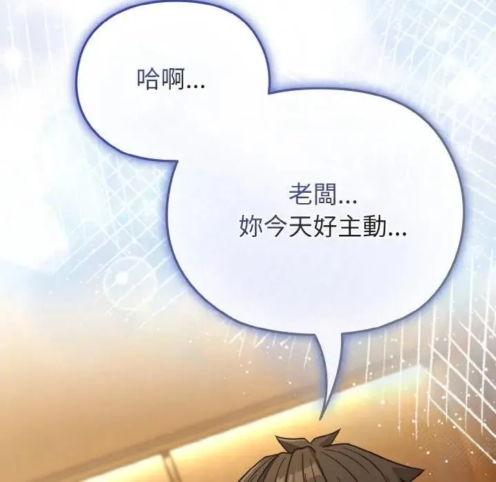 第19话 10