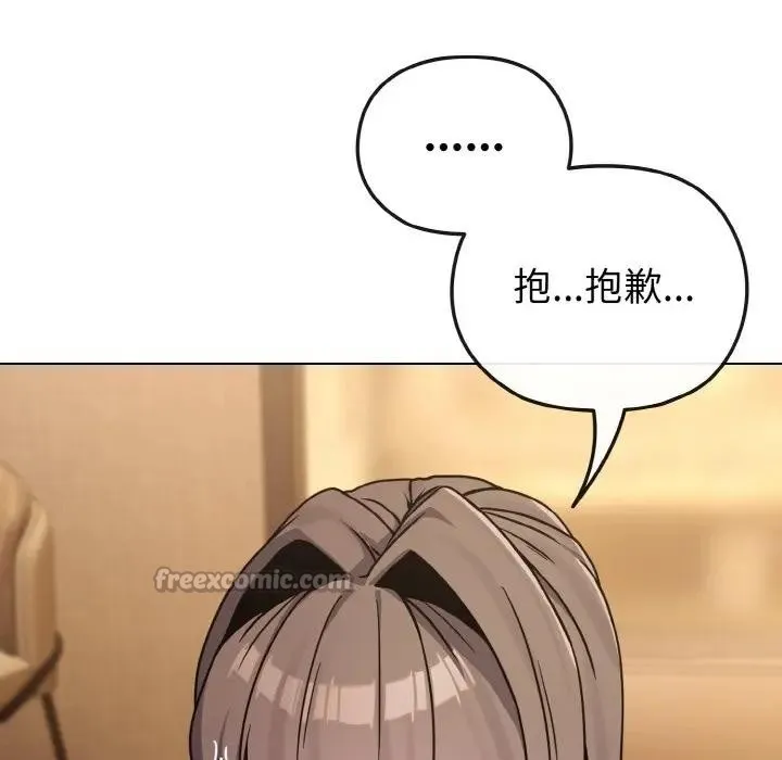 第19话 14