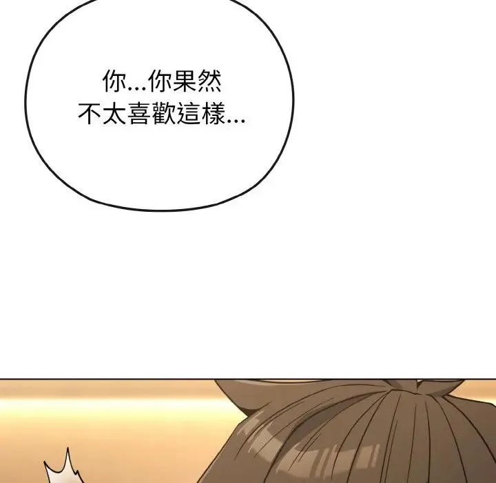 第19话 16