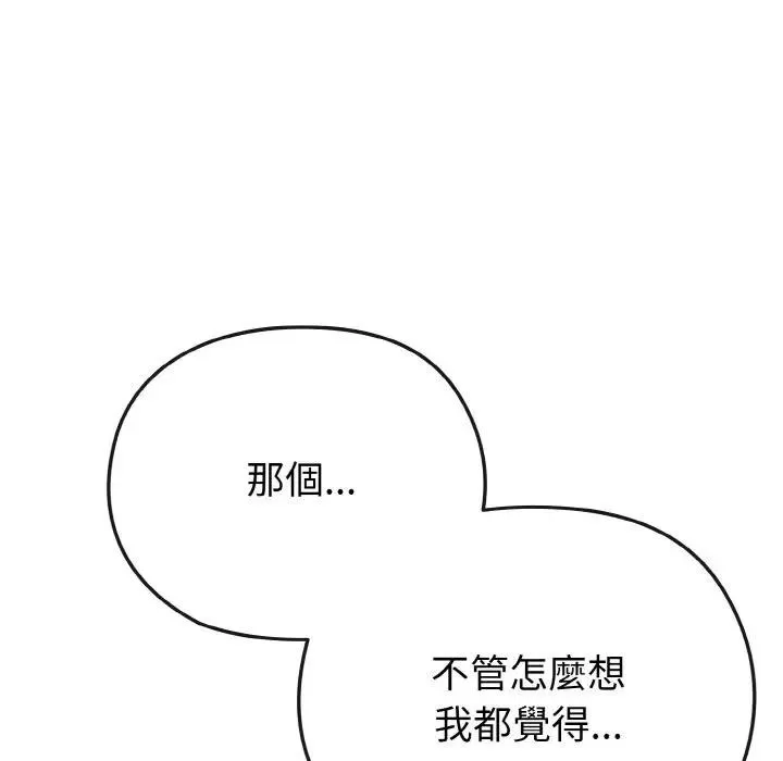 第19话 18