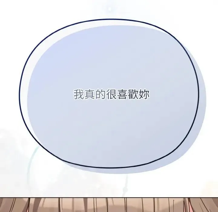 第19话 21