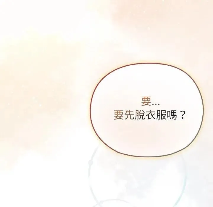 第19话 23