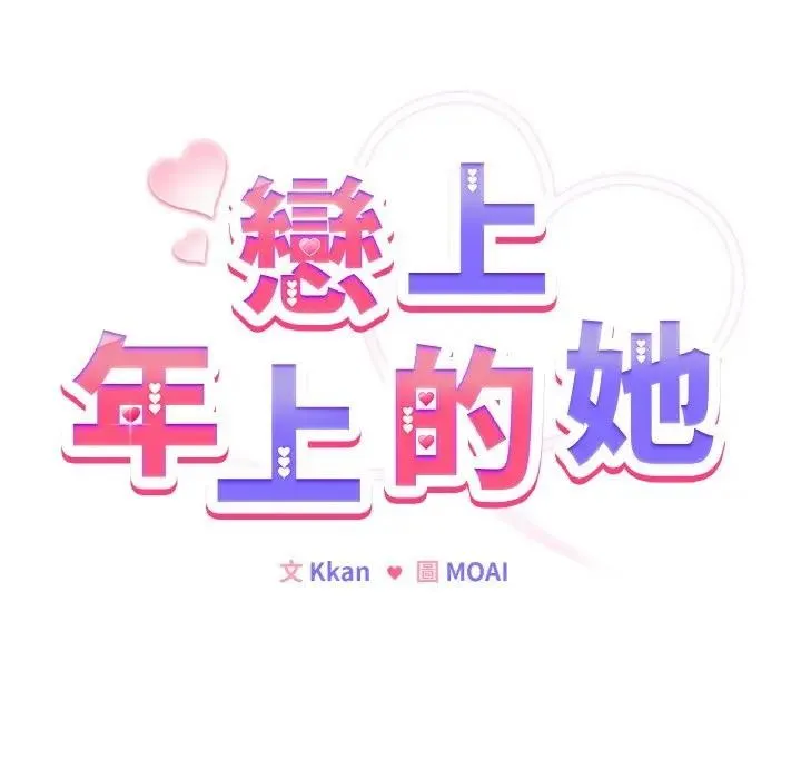 第19话 25