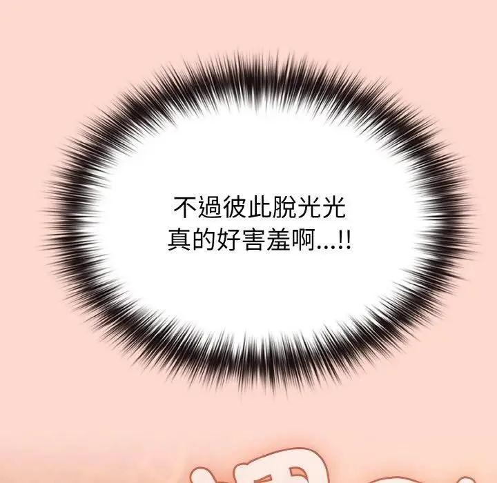 第19话 29