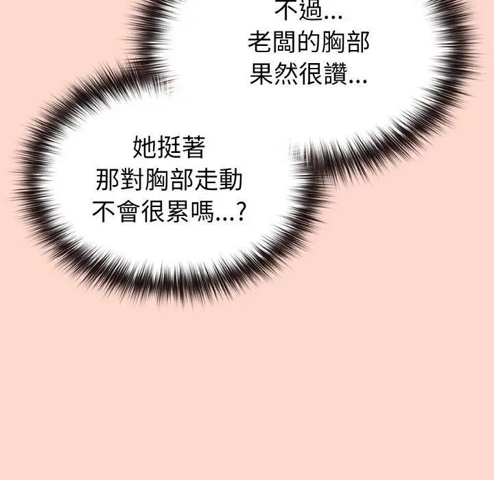 第19话 35