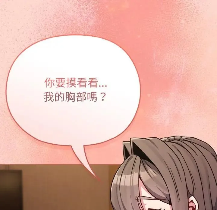 第19话 38