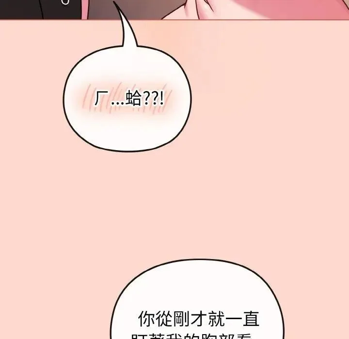 第19话 40