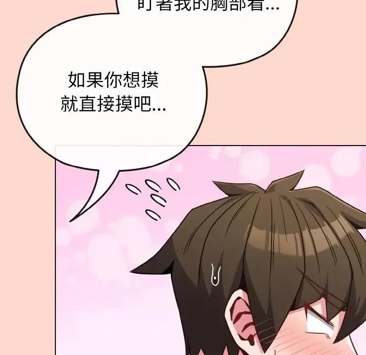 第19话 41